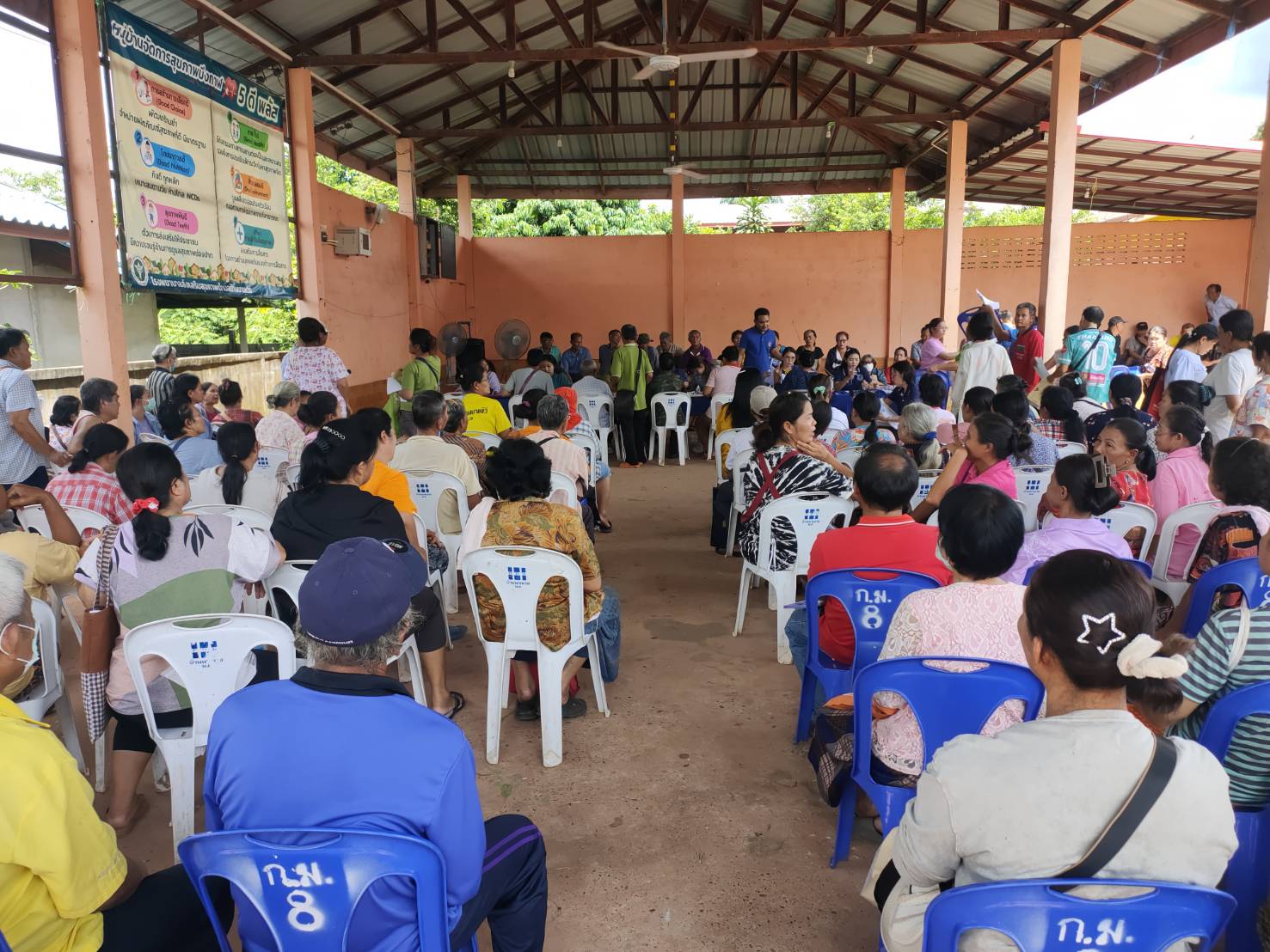 title - สำนักงานการปฏิรูปที่ดินจังหวัดบึงกาฬ ออกหน่วยรับคำร้องออกโฉนดเพื่อการเกษตร ให้แก่เกษตรกร